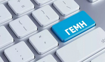 ΓΕΜΗ: Τι ισχύει για τη δέσμευση επωνυμίας και διακριτικού τίτλου για επιχειρήσεις