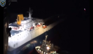 Οι συγκλονιστικές στιγμές της επιχείρησης διάσωσης του φλεγόμενου πλοίου MED STAR με ελικόπτερο SUPER PUMA… (Βίντεο)