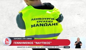 Σίφνος: Πεντάχρονος γεννημένος &quot;ναυτικός&quot;! (βίντεο)
