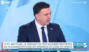 Β. Κικίλιας: «Θα κάνουμε ό,τι μπορούμε για τους Έλληνες ως προς τις επιπτώσεις του πολέμου» (βίντεο)