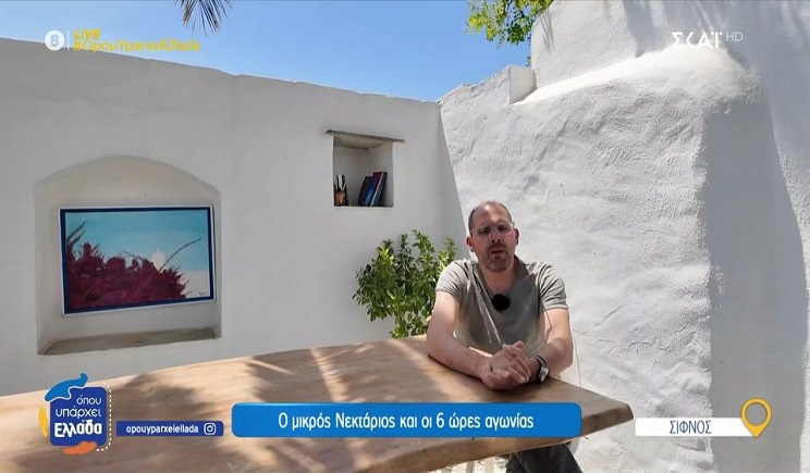 Ο μικρός Νεκτάριος αρρώστησε και στο νησί υπήρχε μόνο μια αγροτική γιατρός (Βίντεο)