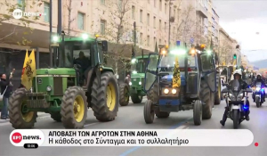 «Απόβαση» αγροτών με τρακτέρ στο Σύνταγμα - «Άλυτα τα προβλήματα, ήρθαμε να φρεσκάρουμε τα αιτήματα» (Βίντεο)
