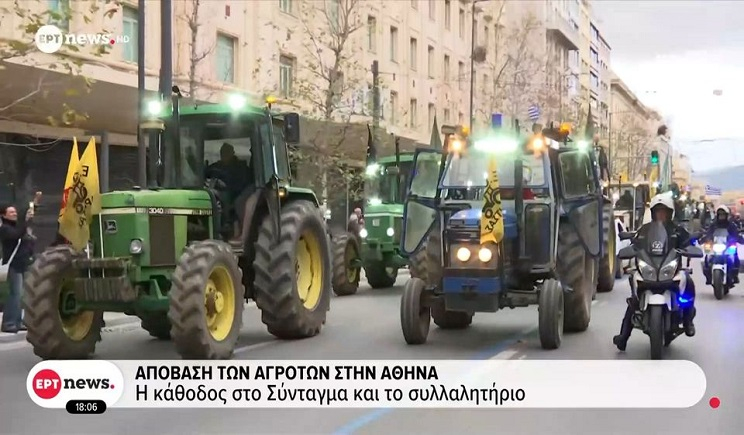 «Απόβαση» αγροτών με τρακτέρ στο Σύνταγμα - «Άλυτα τα προβλήματα, ήρθαμε να φρεσκάρουμε τα αιτήματα» (Βίντεο)