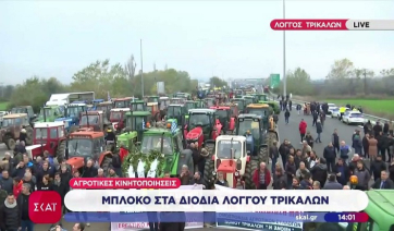 Οι αγρότες πέρασαν τον αστυνομικό φραγμό και ετοιμάζονται για μπλόκο στο τελωνείο Προμαχώνα (Βίντεο)