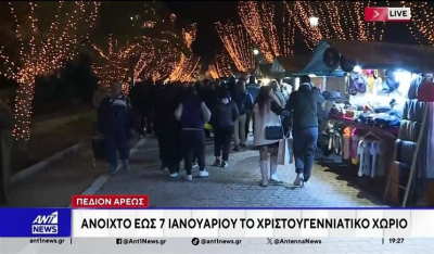 Σε γιορτινό κλίμα το Πεδίον του Άρεως με ένα φωτεινό Χριστουγεννιάτικο Χωριό (Βίντεο)