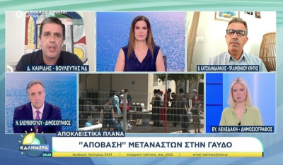 Αποκλειστικά πλάνα: "Απόβαση" μεταναστών στην Γαύδο (βίντεο)