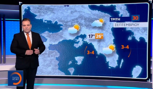 Καιρός: Έρχεται χειρότερη κακοκαιρία από την Πέμπτη με βροχές - Φόβοι για πλημμύρες (Βίντεο)