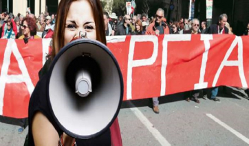 Γενική απεργία της ΓΣΕΕ - Χωρίς λεωφορεία, Μετρό και ταξί αύριο η Αθήνα