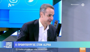 Ο Κυριάκος Μητσοτάκης στο "Σαββατοκύριακο με τον Μάνεση" (Βίντεο)