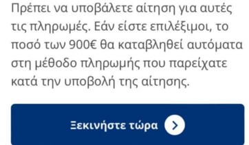 Προσοχή για απάτη με μήνυμα που υποτίθεται ότι στέλνει το gov.gr για επίδομα 900 ευρώ