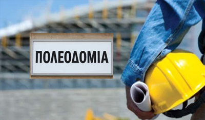 ΚΕΔΕ - Κυρίζογλου: «Όχι στη μεταφορά των πολεοδομιών από τους Δήμους στο Κτηματολόγιο»