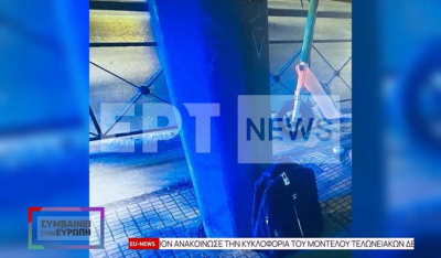 Έκρηξη στα γραφεία της Hellenic Train: Φωτογραφία ντοκουμέντο με το σακίδιο που περιείχε τη βόμβα (βίντεο)