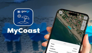 MyCoast: «Βροχή» οι καταγγελίες για παραλίες - Πρόστιμα και στην Πάρο