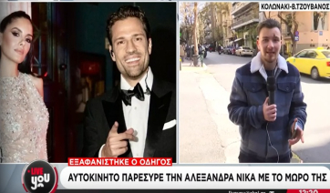 Αλεξάνδρα Νίκα: Αυτοκίνητο παρέσυρε τη σύζυγο του Κ. Αργυρού με το μωρό της (βίντεο)