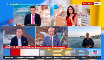 Δ. Καπούνης: «Θα απευθυνθώ στην ευρωπαϊκή Εισαγγελία για τις νοθείες της Πατάτας Νάξου!» (βίντεο)