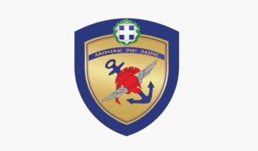 Καθορισμός του ύψους του κόστους και του ποσού υγειονομικής δαπάνης που καταβάλλεται προκαταβολικά στα στελέχη των Ενόπλων Δυνάμεων