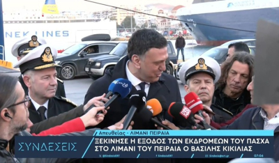 Ξεκινά η έξοδος των εκδρομέων του Πάσχα – «Ταξιδεύουμε με υπευθυνότητα και προσοχή» λέει ο Κικίλιας (βίντεο)