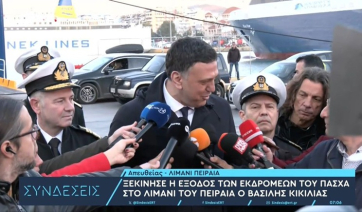 Ξεκινά η έξοδος των εκδρομέων του Πάσχα – «Ταξιδεύουμε με υπευθυνότητα και προσοχή» λέει ο Κικίλιας (βίντεο)