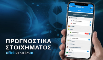 Στοίχημα: Ολυμπιακός για τίτλο στο 2.95