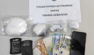 Συνελήφθη ημεδαπός για διακίνηση ναρκωτικών στη Θήρα Κατασχέθηκαν 246 γραμμ. κοκαΐνη, ζυγαριά ακριβείας, 385€