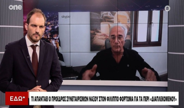 Φόρτωμας vs Καπούνη για τον ΟΠΕΚΕΠΕ (Βίντεο)