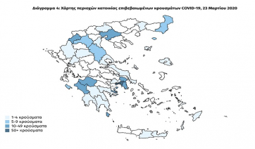 Κορονοϊός: Αυτός είναι ο χάρτης της πανδημίας στην Ελλάδα