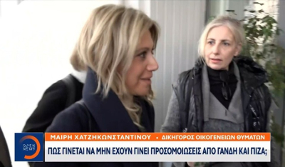 Τέμπη: Οργή των οικογενειών με το αλαλούμ σχετικά με την πυρόσφαιρα (βίντεο)