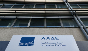 myProperty: Ηλεκτρονικά η υποβολή δηλώσεων φόρου κληρονομιάς