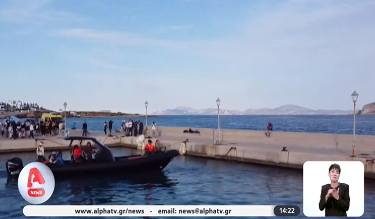 Πρωτοβουλία της ομάδας Αιγαίου – Ανακαίνιση του αγροτικού ιατρείου στο Πάνω Κουφονήσι (βίντεο)