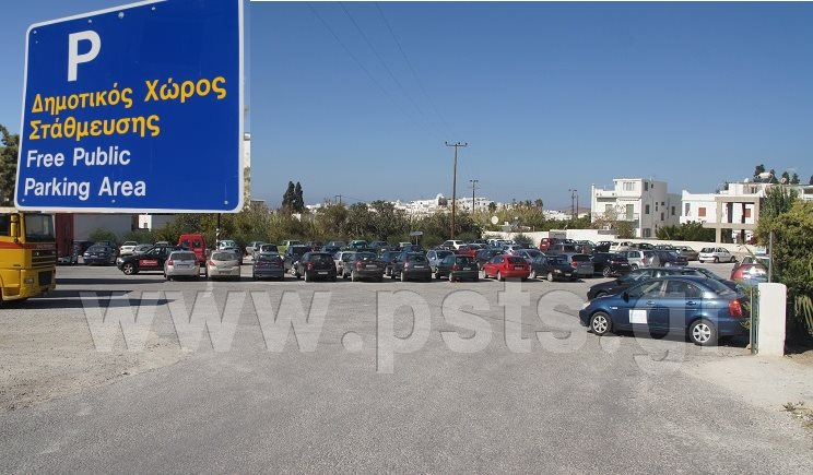 Έγκριση πρακτικών και ανάδειξη προσωρινού αναδόχου για τη διαχείριση και λειτουργία τριών δημοτικών υπαίθριων χώρων στάθμευσης στην Παροικία Πάρου