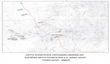 Ξεκινούν οι εργασίες κατασκευής αποχετευτικού αγωγού  Κοινοτήτων Σαγκρίου - Βίβλου