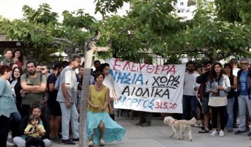 Και η Αμοργός στην διανησιωτική διαμαρτυρία ενάντια στις ΒΑΠΕ