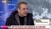 Μητσοτάκης στο Bloomberg: Η Ελλάδα θα προσελκύσει περισσότερες ξένες επενδύσεις