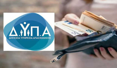 ΔΥΠΑ: Ξεκινούν οι αιτήσεις στο πρόγραμμα κατάρτισης με voucher 750 ευρώ