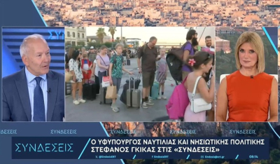 Πότε αναμένονται εκπτώσεις στα ακτοπλοϊκά εισιτήρια και για τρίτεκνους – Ο Στ. Γκίκας στο ΕΡΤNews (βίντεο)