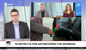 Κοντογεώργης στο ΕΡΤnews: Αν επιδεινωθεί η κατάσταση στη Μέση Ανατολή θα υπάρξει ευρωπαϊκή λύση (βίντεο)