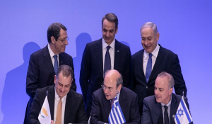 Κύπρος: Το υπουργικό συμβούλιο ενέκρινε τη συμφωνία με Ελλάδα και Ισραήλ γα τον EastMed