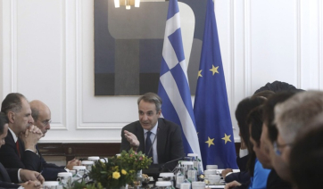 Ανακοίνωση για τη Συνεδρίαση του Υπουργικού Συμβουλίου της 29ης Οκτωβρίου 2025