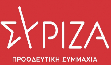 ΣΥΡΙΖΑ για παγκόσμια ημέρα γυναίκας