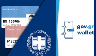 Εκλογές 2023: Και με το wallet του gov.gr η ταυτοποίηση για την άσκηση του εκλογικού δικαιώματος