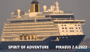 Spirit of Adventure : Παρθενική άφιξη στο λιμάνι του Πειραιά