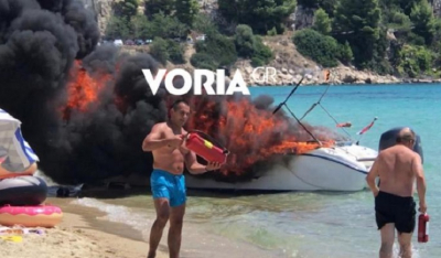 Χαλκιδική: Έκρηξη σε σκάφος με τραυματίες – Πανικός στην παραλία του Αγίου Ιωάννη