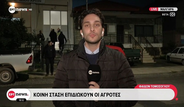 Κυβερνητικές πηγές σε αγρότες: Μόνο αν είστε όλοι μαζί θα συναντηθείτε με τον πρωθυπουργό -Παραπέμπουν σε Χατζηδάκη-Τσιάρα μεμονωμένα μπλόκα (Βίντεο)