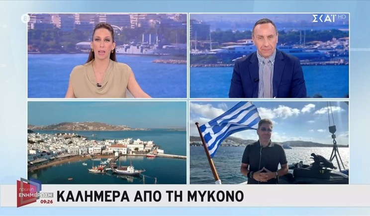 Μύκονος: Το yachting ως εναλλακτικός τρόπος τουρισμού (βίντεο)