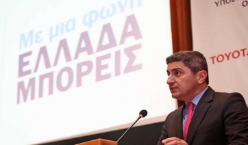 Λ. Αυγενάκης: «Ευχαριστούμε τα σωματεία για τα επαινετικά σχόλια και τη στήριξη στην καθημερινή μας προσπάθεια, συνεχίζουμε μαζί τη μεταρρύθμιση που τόσο έχει ανάγκη ο αθλητισμός στη χώρα μας»