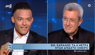 Ο Εμμανουήλ Καραλής στο «Ενώπιος Ενωπίω»: Οι στιγμές που λύγισε, η φιλία του με τον Αντετοκούνμπο και η σύντροφός του (Βίντεο)