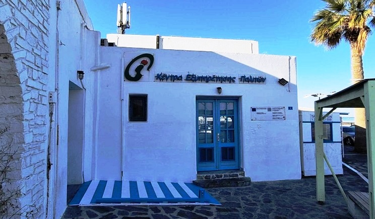 Παράταση της προσωρινής λειτουργίας του ΚΕΠ Παροικίας στο Δημαρχείο Πάρου