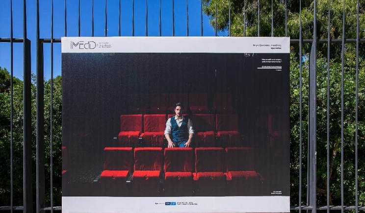 Πάρκο Σταύρος Νιάρχος: Έκθεση φωτορεπορτάζ με εικόνες από την ζωή στην καραντίνα