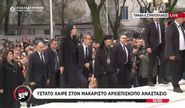 Τίρανα: Κατέφθασε και ο Κυριάκος Μητσοτάκης για το ύστατο χαίρε στον Μακαριστό Αρχιεπίσκοπο Αναστάσιο (βίντεο)