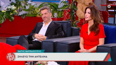 Χάρης Βαρθακούρης: «Ένα κακό στο να είσαι ο γιος του Πάριου είναι…» (Βίντεο)